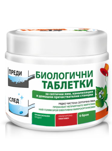 Biological tablets 6 pcs-BG-1250x1250h